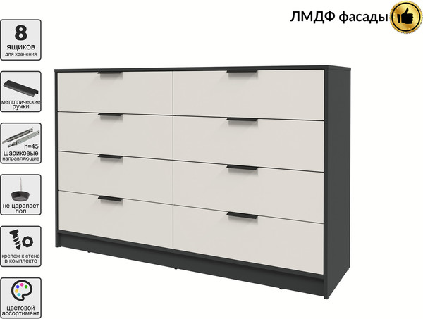 Комод Интерлиния Концепт КТ-К157 Глосс