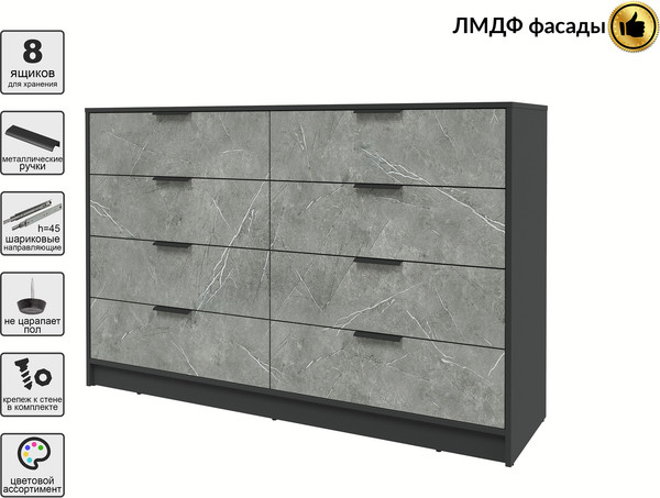 Комод Интерлиния Концепт КТ-К157 Глосс