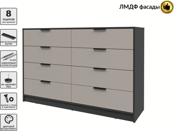 Комод Интерлиния Концепт КТ-К157 Глосс