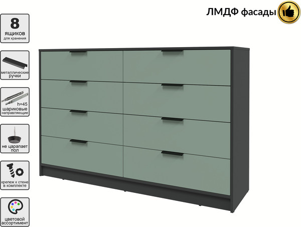 Комод Интерлиния Концепт КТ-К157 Глосс