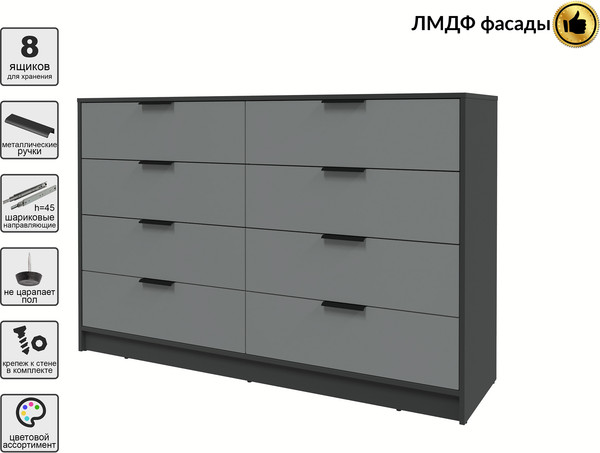 Комод Интерлиния Концепт КТ-К157 Глосс