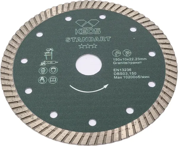 Отрезной диск алмазный KEOS Standart Turbo 150мм / DBS03.150