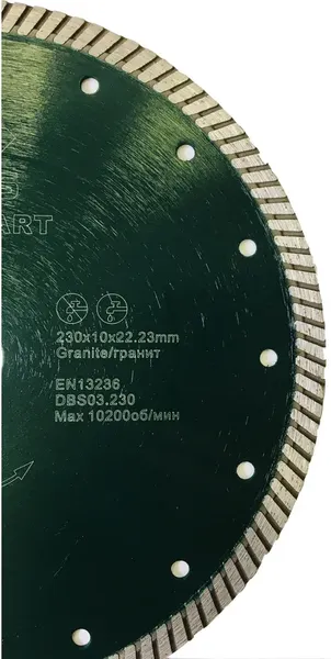 Отрезной диск алмазный KEOS Standart Turbo 230мм / DBS03.230
