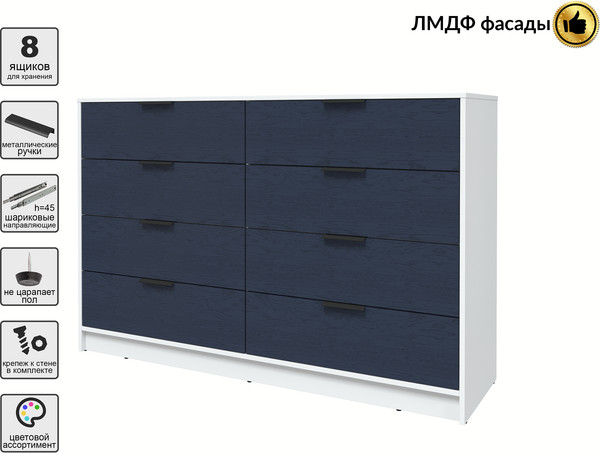 Комод Интерлиния Концепт КТ-К157 Глосс