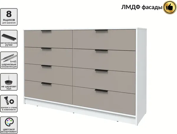 Комод Интерлиния Концепт КТ-К157 Глосс