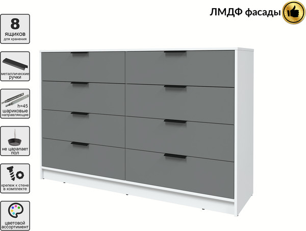 Комод Интерлиния Концепт КТ-К157 Глосс