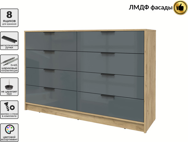 Комод Интерлиния Концепт КТ-К157 Глосс