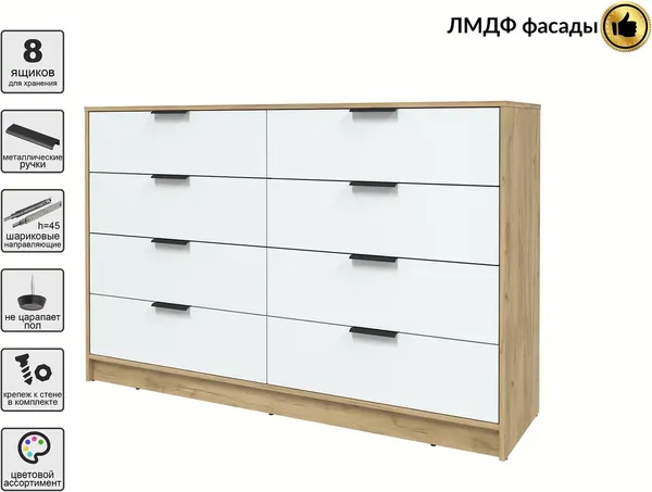 Комод Интерлиния Концепт КТ-К157 Глосс