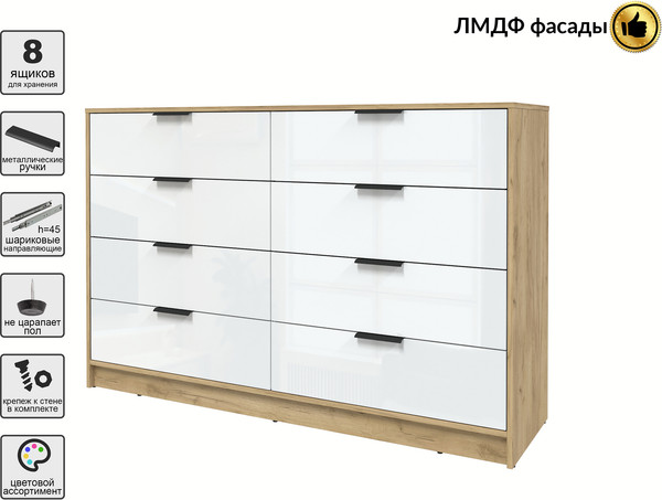 Комод Интерлиния Концепт КТ-К157 Глосс