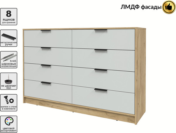 Комод Интерлиния Концепт КТ-К157 Глосс