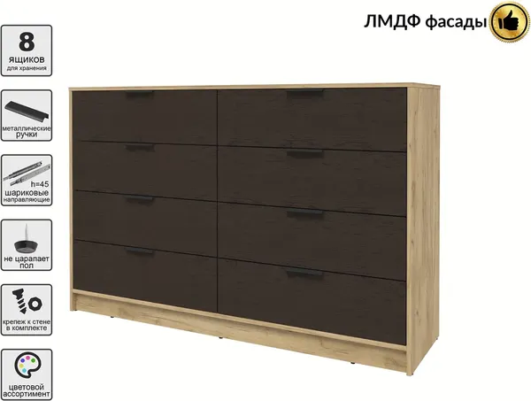 Комод Интерлиния Концепт КТ-К157 Глосс