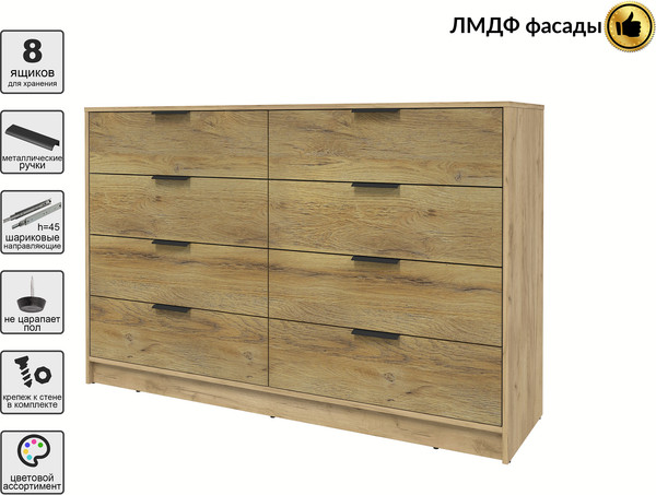 Комод Интерлиния Концепт КТ-К157 Глосс