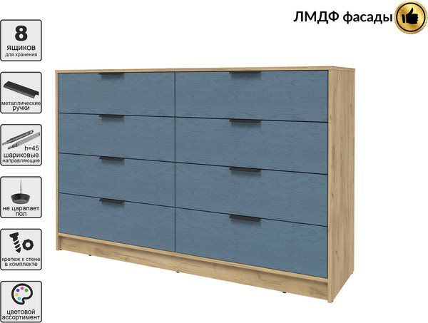 Комод Интерлиния Концепт КТ-К157 Глосс