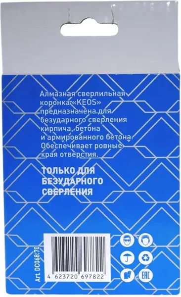 Коронка KEOS М16 68/70мм / DC068.70