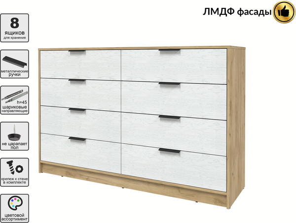 Комод Интерлиния Концепт КТ-К157 Глосс