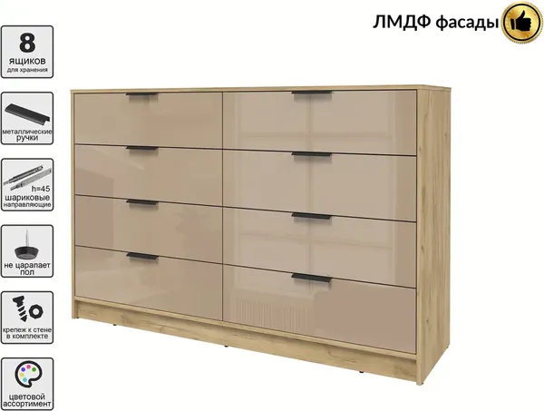 Комод Интерлиния Концепт КТ-К157 Глосс