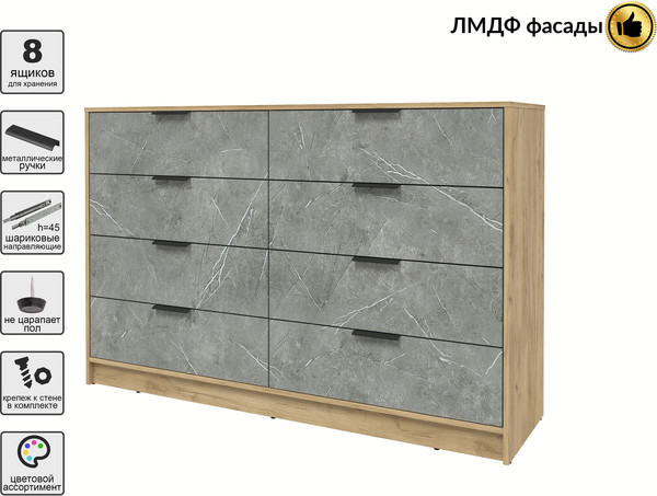 Комод Интерлиния Концепт КТ-К157 Глосс