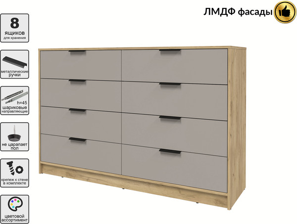 Комод Интерлиния Концепт КТ-К157 Глосс