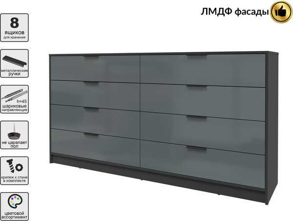 Комод Интерлиния Концепт КТ-К197 Глосс