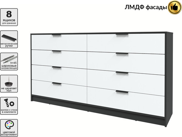 Комод Интерлиния Концепт КТ-К197 Глосс