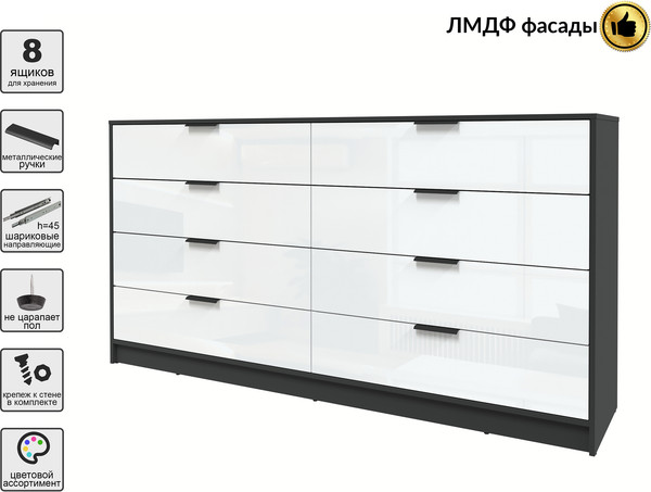 Комод Интерлиния Концепт КТ-К197 Глосс