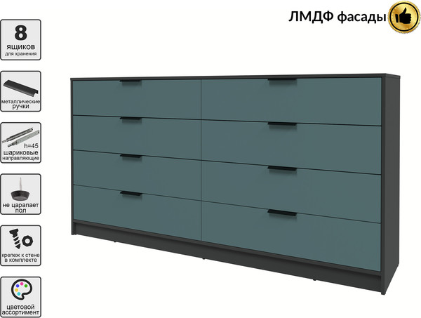 Комод Интерлиния Концепт КТ-К197 Глосс