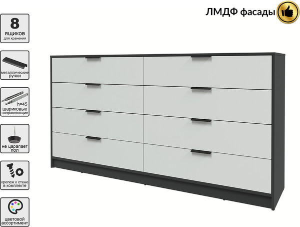 Комод Интерлиния Концепт КТ-К197 Глосс