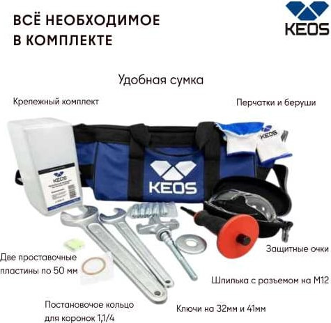 Двигатель для алмазного бурения KEOS KS-500/3