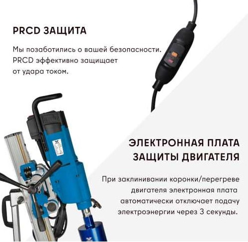 Двигатель для алмазного бурения KEOS KS-500/3