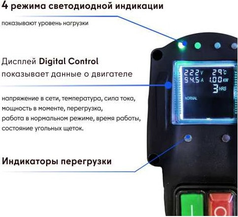 Двигатель для алмазного бурения KEOS KS-500/3