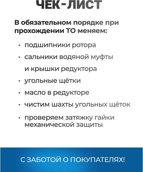 Двигатель для алмазного бурения KEOS Со штативом / KS-250ASET
