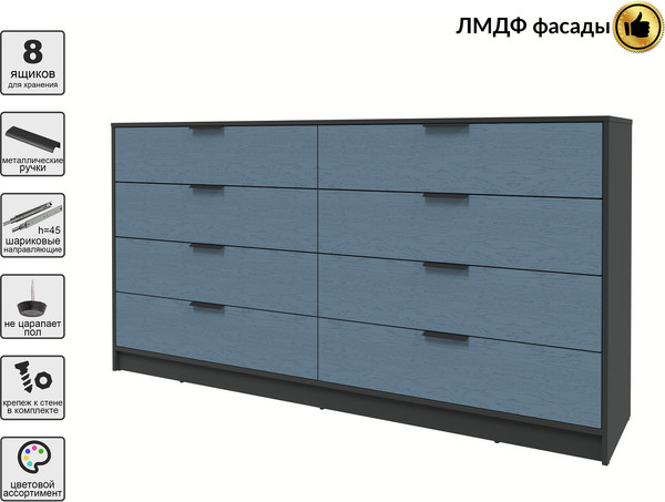 Комод Интерлиния Концепт КТ-К197 Глосс