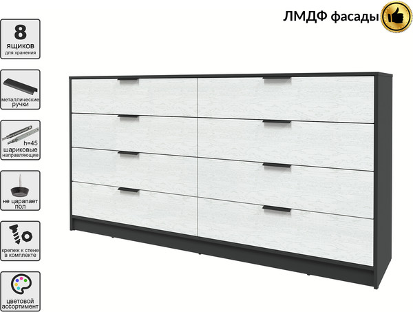 Комод Интерлиния Концепт КТ-К197 Глосс