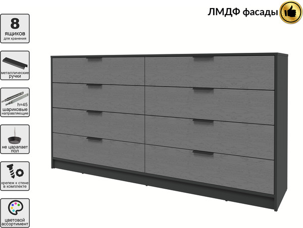 Комод Интерлиния Концепт КТ-К197 Глосс