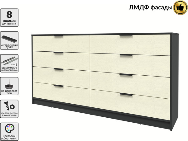 Комод Интерлиния Концепт КТ-К197 Глосс