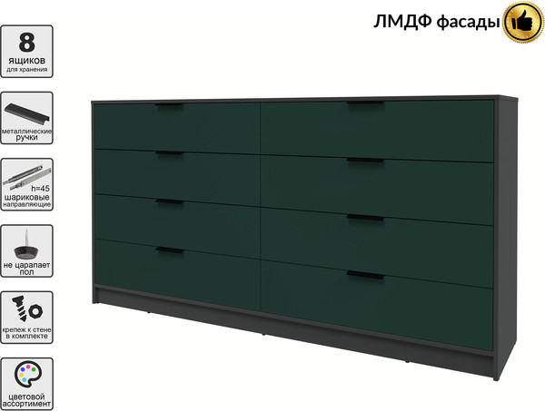 Комод Интерлиния Концепт КТ-К197 Глосс