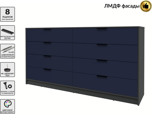 Комод Интерлиния Концепт КТ-К197 Глосс