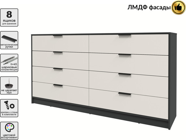 Комод Интерлиния Концепт КТ-К197 Глосс