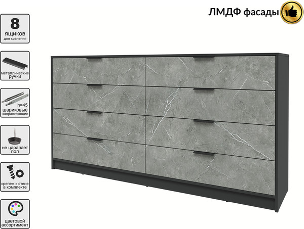 Комод Интерлиния Концепт КТ-К197 Глосс