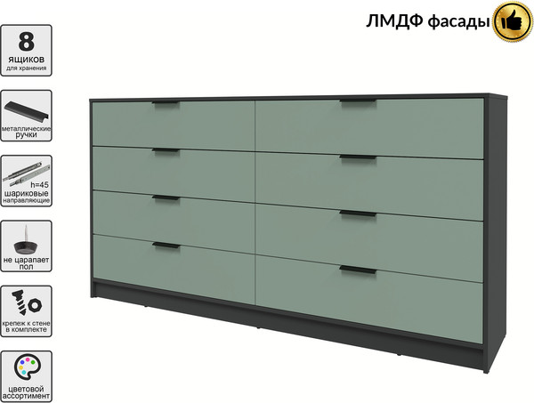 Комод Интерлиния Концепт КТ-К197 Глосс