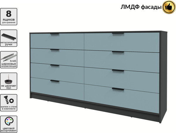 Комод Интерлиния Концепт КТ-К197 Глосс