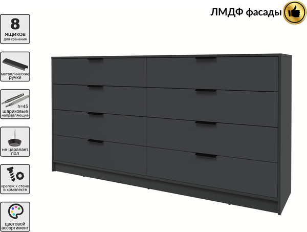 Комод Интерлиния Концепт КТ-К197 Глосс