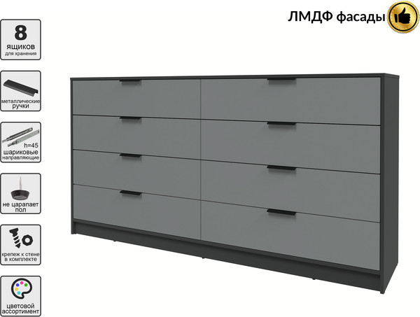 Комод Интерлиния Концепт КТ-К197 Глосс