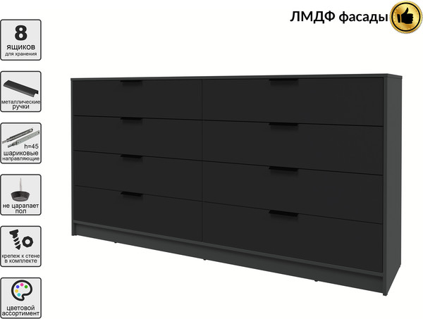 Комод Интерлиния Концепт КТ-К197 Глосс