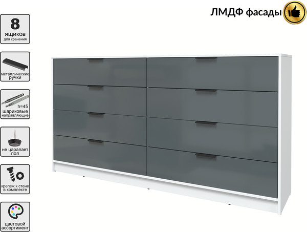 Комод Интерлиния Концепт КТ-К197 Глосс