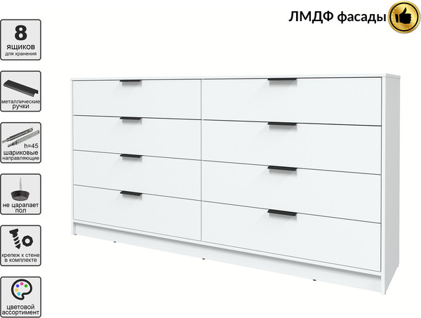 Комод Интерлиния Концепт КТ-К197 Глосс