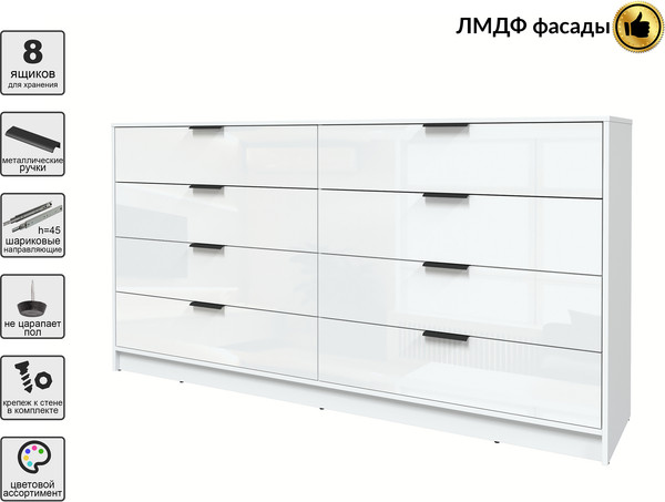 Комод Интерлиния Концепт КТ-К197 Глосс