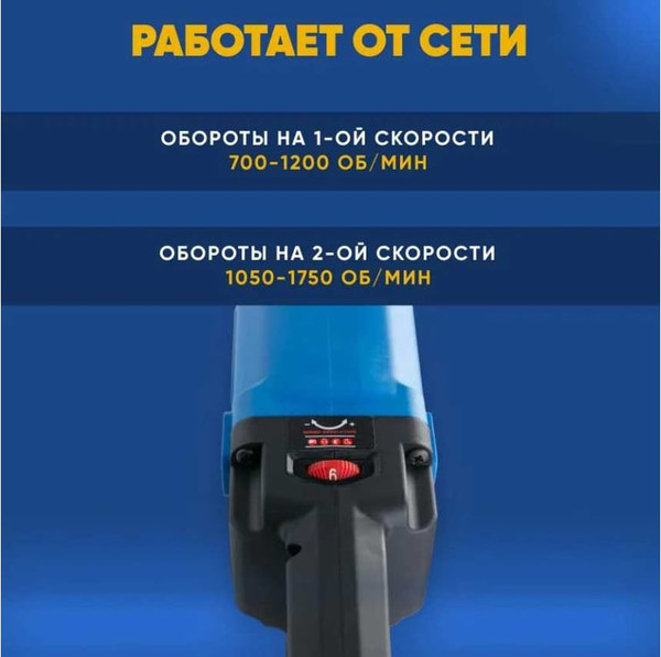Установка алмазного бурения KEOS KS-130/2