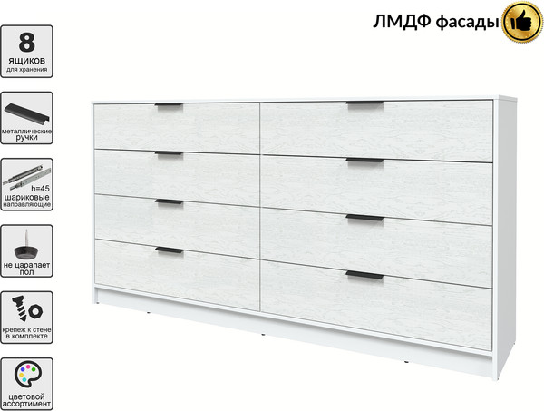 Комод Интерлиния Концепт КТ-К197 Глосс