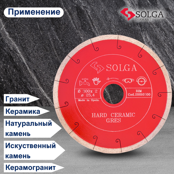 Отрезной диск алмазный Solga Diamant Hard Ceramics / 20010300